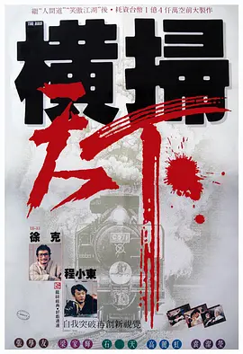 杨幂被爆操