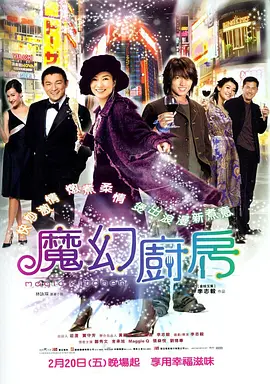 叶渺渺+体育老师+引体向上