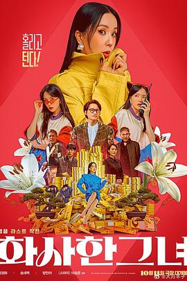 国产精品久久久久久久网站