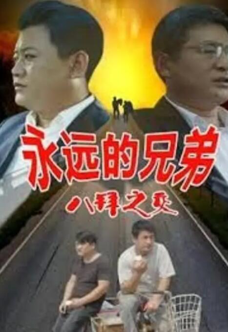 久久噜噜噜久久亚洲va久