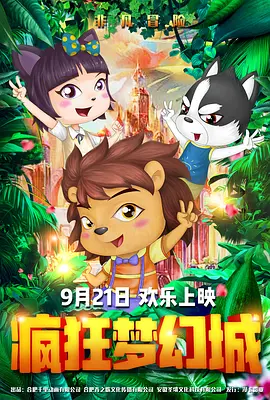 里番在线播放