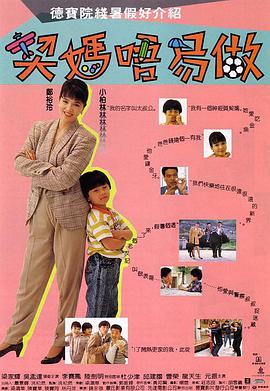 chinesefemdom女女