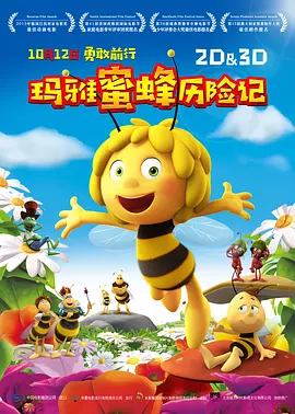 欧美日韩精品一二三区