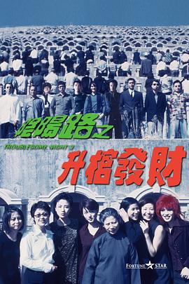 契卡电影完整版 下载