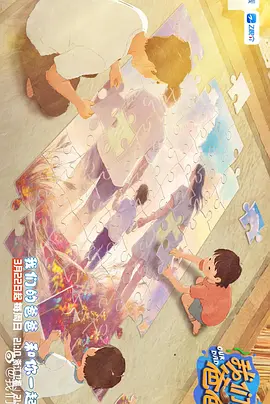 15岁完整版在线观看