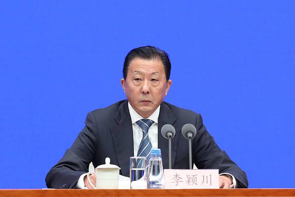 零钱小姐