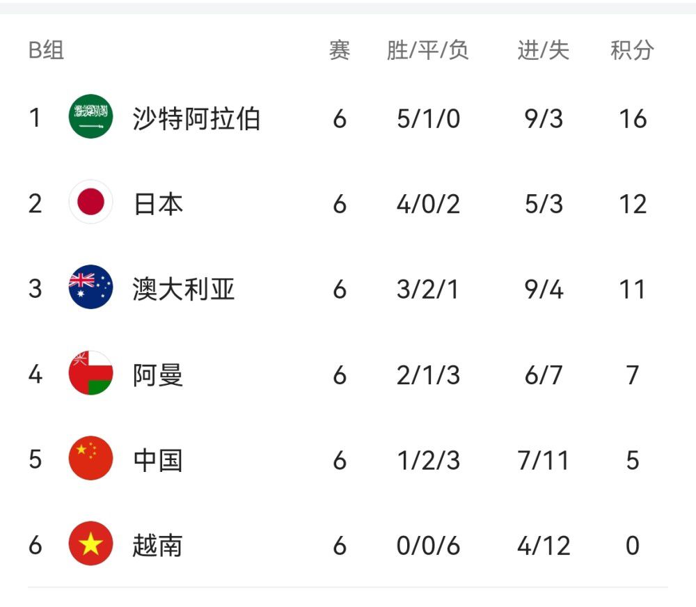 漆黑的射干动漫