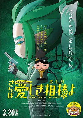 我们的歌第六集