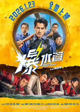 失火电话咨询
