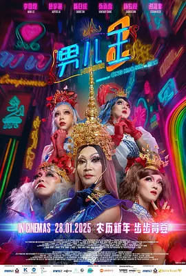 亚洲福利精品电影在线观看