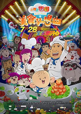 午夜性刺激小说