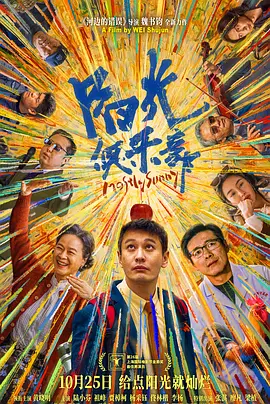 妻子出差的放荡