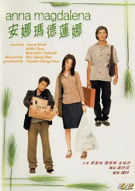欧美视频 在线观看