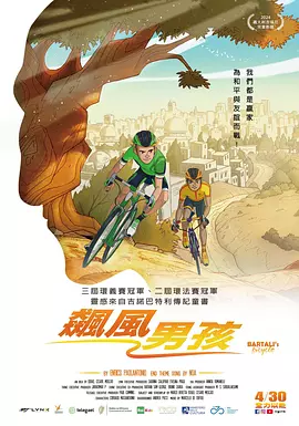 秋雨西丽卡
