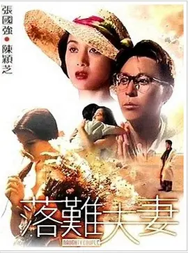 日本亚州视频在线八a