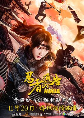 推川悠里在线观看