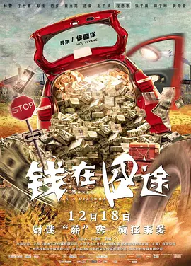 舅舅的情人与我