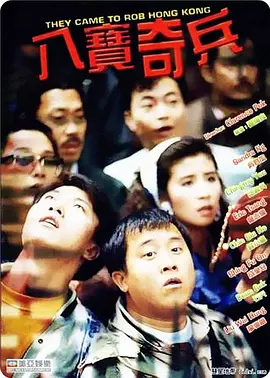 傻梦的五大经典作品