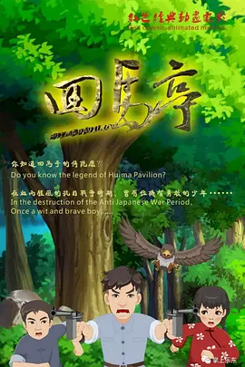 欧美另类综合