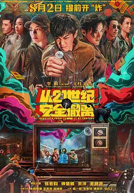 国产精品福利久久久
