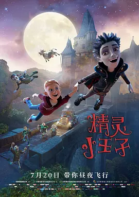 公交车强摁做开腿呻吟h小燕子