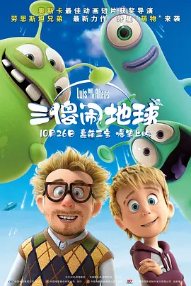 鹿鼎记张卫健