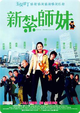 动漫女孩撒尿