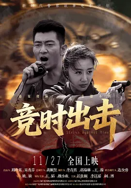 激情婷婷综合久久久久