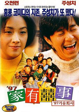五月婷婷激情
