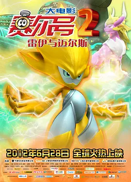 先性后爱