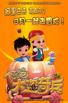 办公室不伦