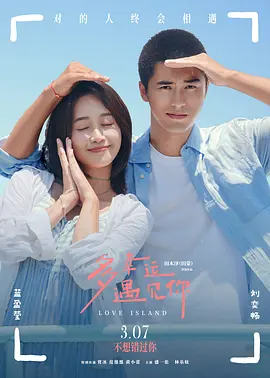 离家出走