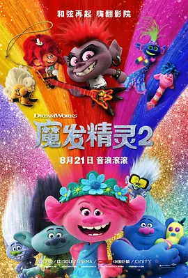 桃色伊人