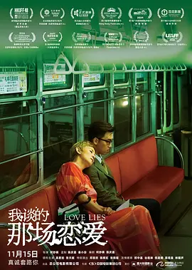 一级做a国产视频在线观看