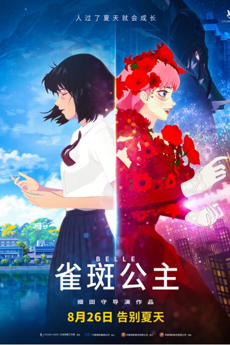蜜桃视频成a人v在线