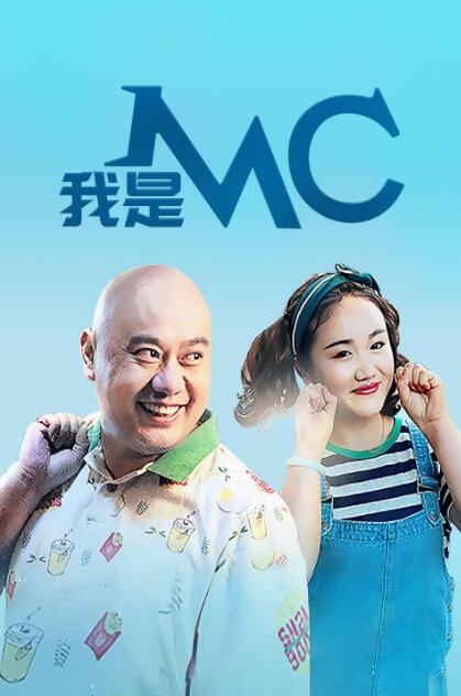 欲望帮手