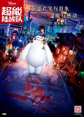 专用手指