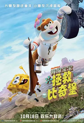 三个月的约定