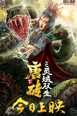 亚洲成人av电影在线观看