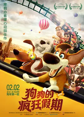 玖玖伊人
