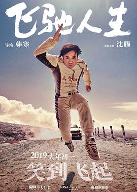 91国产高清