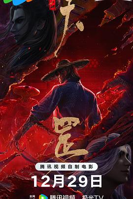 91九色丨porny丨交换