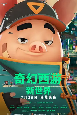 香蕉久久99