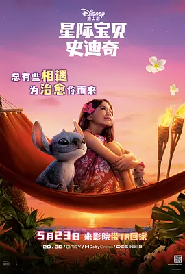 被虐待的男人