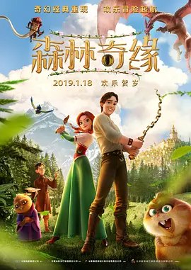 英语老师乖乖挽起裙子