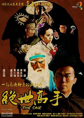 67pao