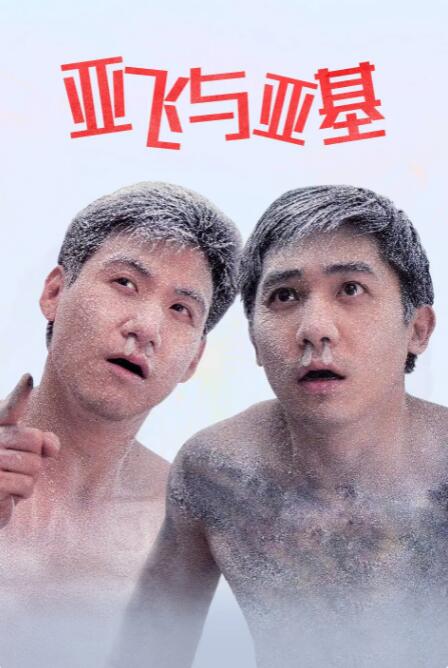 91亚洲国产成人精品一区二三
