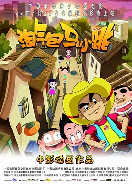 久久国产免费一区二区三区