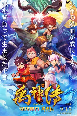 骚片视频