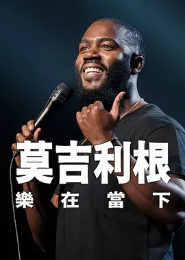 日韩精品亚洲人成在线观看